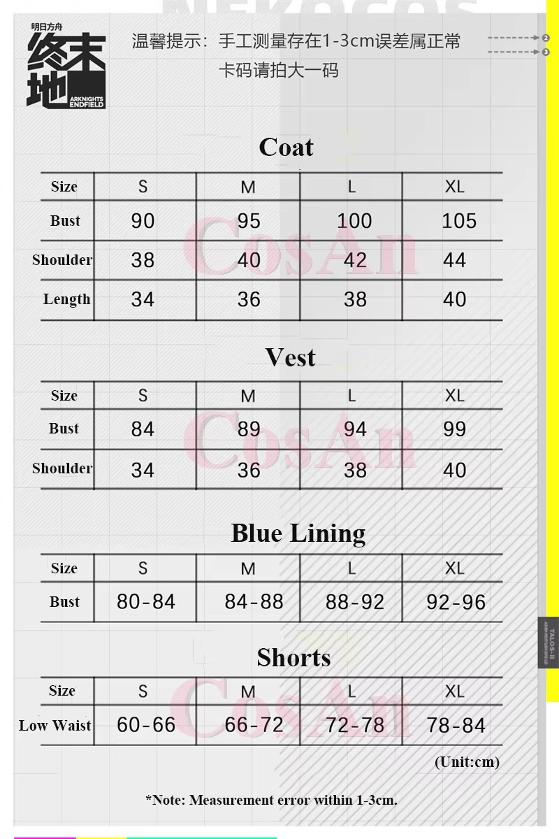 Women Fashion Vest - Kostum Cosplay CosAn Game Arknights: Endfield
