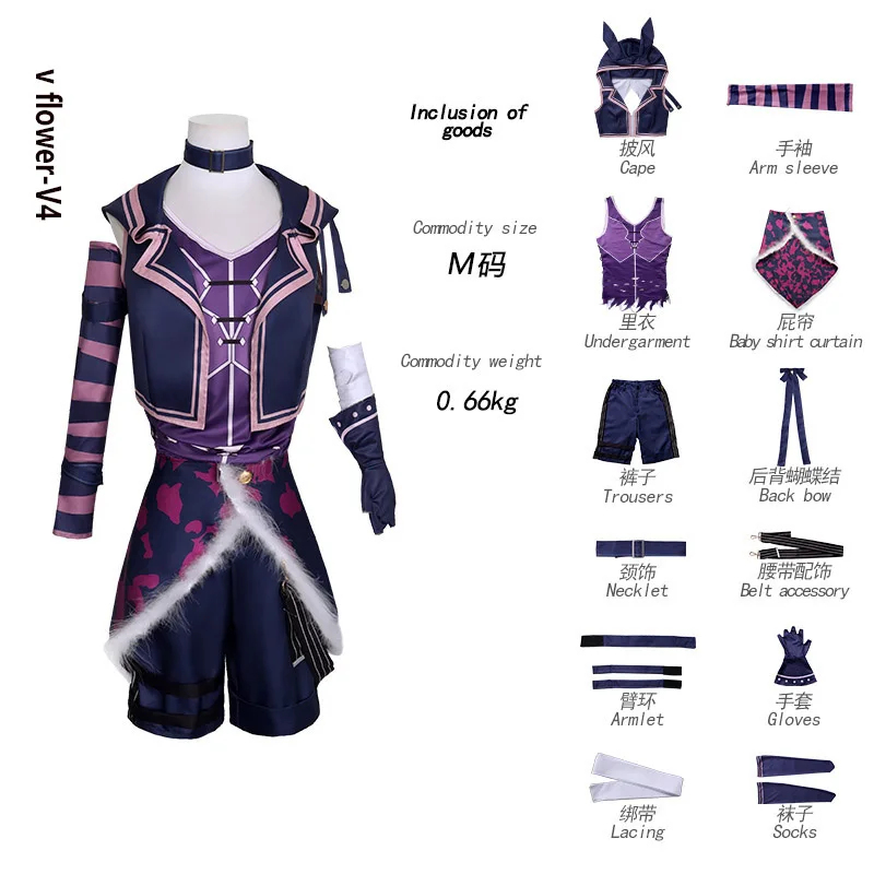 KK56VOCALOID3 v V3 V4 Kostum S - Women Fashion Vest ulasan dan harga