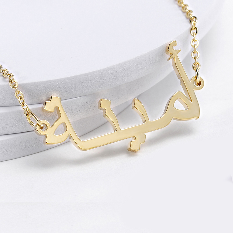 Kustom Arab Kalung Nama Emas P - Women Fashion Uk ulasan dan harga